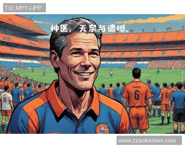 重温1999香港足球明星队的辉煌岁月与传奇故事