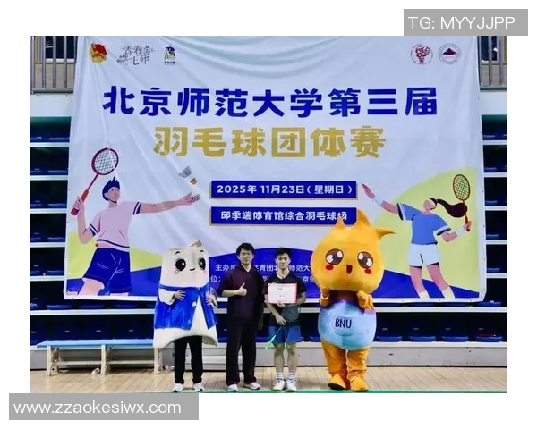 北京羽毛球队的蜕变与崛起：冠军赛背后的奋斗与坚持
